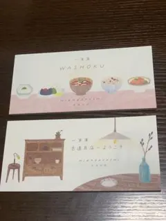 Item thumbnail for item 5b0f793f-dee7-462f-855f-b05557483f0e