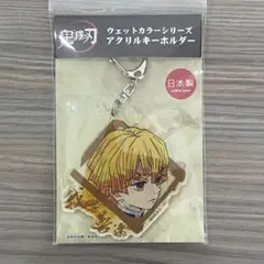 鬼滅の刃 我妻善逸 アクリルキーホルダー