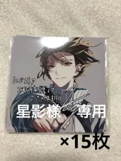 星影様専用加賀美ハヤト　ROF-MAO MOMENTUM スクエアブロマイド