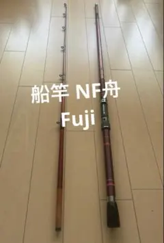 稀少新品 NFT nf-19L グラス石鯛竿 - メルカリ