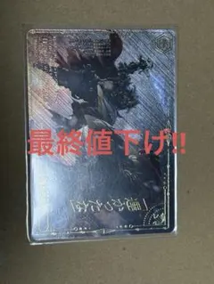 2026年最新】ゴブリンスレイヤー デッキの人気アイテム - メルカリ