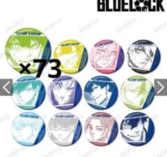 潔世一 缶バッジ 原作