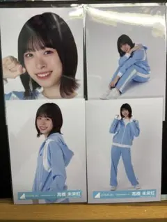 2025年最新】高橋未来虹の人気アイテム - メルカリ