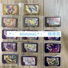 .*・゜Himmel.*・゜様専用　ポケモンフレンダ　おまけ付き
