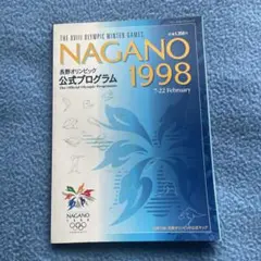 長野オリンピック 公式ガイドブック NAGANO 1998 - メルカリ