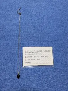 2026年最新】サファイア ネックレス 大粒の人気アイテム - メルカリ