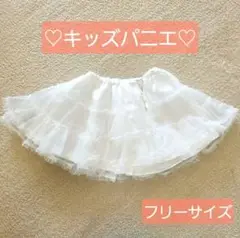 パニエ　チュール　キッズ　子供　ハロウィン　発表会　ドレス　二重