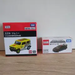 【新品未開封】トミカ ジムニー55周年＆シビックTYPE R覆面パトカー