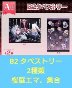 2026年最新】桜庭エマの人気アイテム - メルカリ