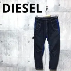 DIESEL ディーゼル レディース 切替ジョガーデニム ジョガージーンズ