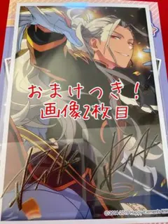 あんスタ サインステッカー 乱凪砂