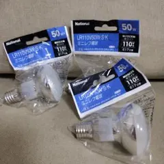 National LR110V50W-S-K ミニレフ電球 50W E17