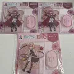 葬送のフリーレン エニマイくじ 一番くじ E賞 アウラ リーニエ アクスタ