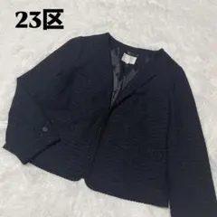 【人気】23区 48 ツイード ノーカラージャケット ラメ 黒 大きいサイズ