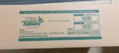 2026年最新】ヴァイス ブルーアーカイブ カートンの人気アイテム