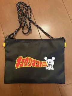 Item thumbnail for item e5b893d5-43cb-4bc8-9752-12f0e587228b