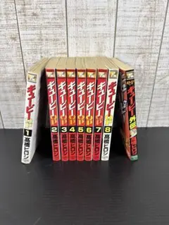 キューピー QP 全8巻＋外伝 高橋ヒロシ 漫画セット