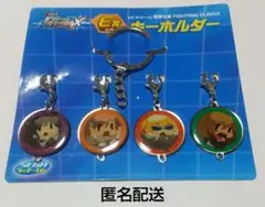 FITING CLIMAX キーホルダー