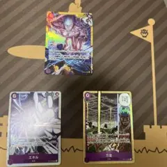 う*ん様 神の島の冒険　エネルのシークレット＋エネルのSR＋万雷のSRセット！！
