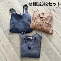 ロングワンピース 3枚セット　マタニティ