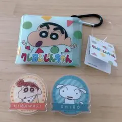 クレヨンしんちゃん ポーチ＆クリップ