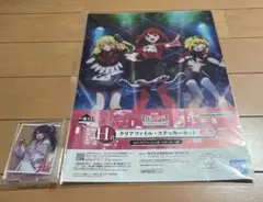 一番くじ 推しの子 H賞 クリアファイル・ステッカー