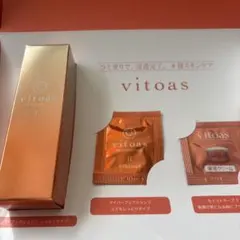 2025年最新】ビトアスの人気アイテム - メルカリ