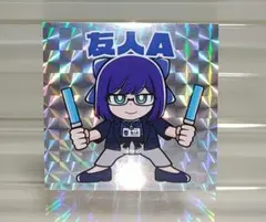 友人A ホロライブ Expo シール ステッカー マイナーシール 悠針れい