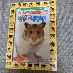 Item thumbnail for item c23ee433-4c96-4c62-8100-0f863a08cf18