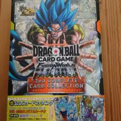 2026年最新】ドラゴンボールスーパーカードゲーム フュージョン