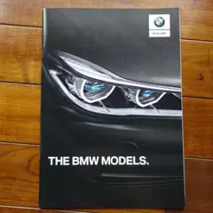 【送料無料】BMW THE BMW MODELS カタログ 2017【匿名配送】