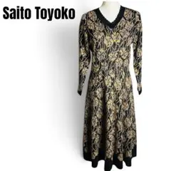 【希少】斎藤都世子 SaitoToyoko 総柄 ニット　ロングワンピース　花柄のサムネイル