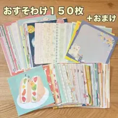2026年最新】紙モノ おすそ分け サンリオの人気アイテム - メルカリ