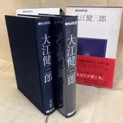 Item thumbnail for item c30f3e6f-3092-46e7-babf-ea66756a918a