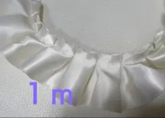 フリルリボン ユザワヤ