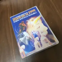 松任谷由実　ユーミン　シャングリラ1999 未開封　VHS　ビデオ 松任谷由実 ユーミン シャングリラ1999 未開封 VHS ビデオ - メルカリ