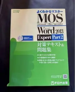 MOS Microsoft Word 2013 Expert Part2
