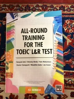 ALL ROUND TRAINING FOR THE TOEIC L&R