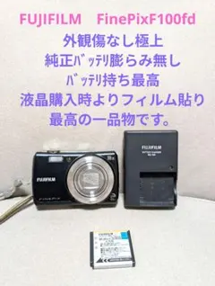 極美品・完動品】FUJIFILM FinePix F11 希少xDカード・箱付 - メルカリ