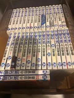 宇宙兄弟 1〜24 抜けアリ 小山宙哉 美品 - メルカリ