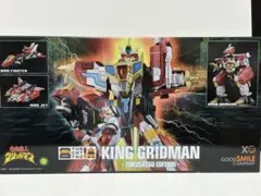 THE合体 合体竜帝キンググリッドマン TOKUSATSU EDITION
