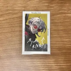 Paradox Live パラライ 6周年 棗リュウ Gプリ