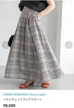 URBAN RESEARCH Sonny Label　チェックフレアスカート