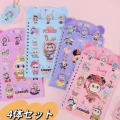 LABUBU キャラクターシール 4体セット
