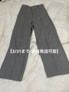 UNIQLO グレー ワイドパンツ