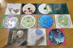 ゆほびか 安心 壮快 CD11枚セット 付録 まとめ売り①