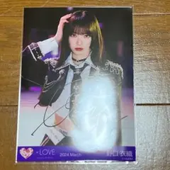 野口衣織 呪って呪って歌唱衣装② 直筆サイン