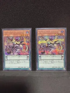 遊戯王 EMドクロバット・ジョーカー 3枚セット - メルカリ