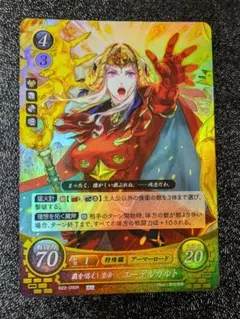 2026年最新】ファイアーエムブレムサイファ エーデルガルトの人気