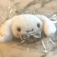 シナモロールぬいぐるみボールチェーン2